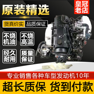 4g94 適用三菱發動機總成4g63 4a91 4g69 6g72 4g15 4g64 4g18