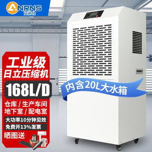 300㎡车间仓库档案室配 除湿机工业抽湿机大功率商用100㎡