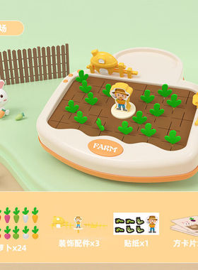 灿驰拔萝卜玩具儿童算数平衡天平秤拔萝卜幼儿逻辑思维训练启蒙早