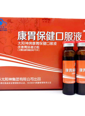 Apollo/太阳神 牌康胃保健口服液 10ml/瓶*10支