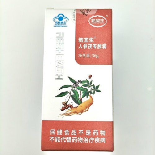 韵宜生牌人参茯苓胶囊