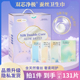 正品 日用加长夜用护垫 太阳神纳米负离子双芯净极蚕丝卫生巾整箱装