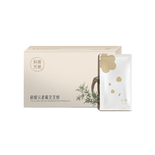科爱元素正品跑道梅花艾饼精油