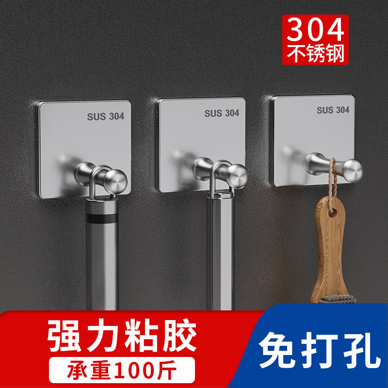 304不锈钢承重100斤防水防潮