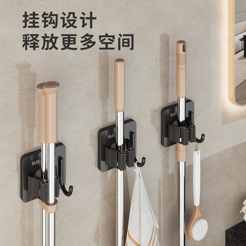拖把挂钩免打孔卫生间收纳神器