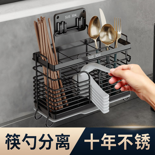 承重40斤透气沥水筷勺架生锈包退