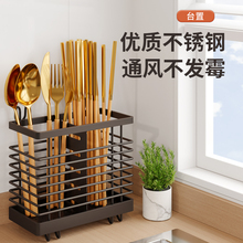 不锈钢筷子收纳盒厨房筷子笼壁挂式筷子筒筷笼家用筷篓沥水置物架