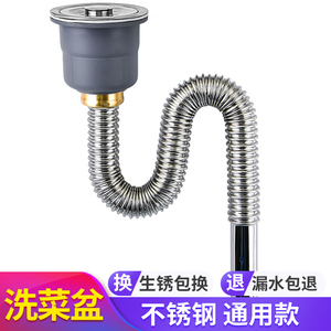 1.8元包邮  TOTT 塑料下水管道 0.8m