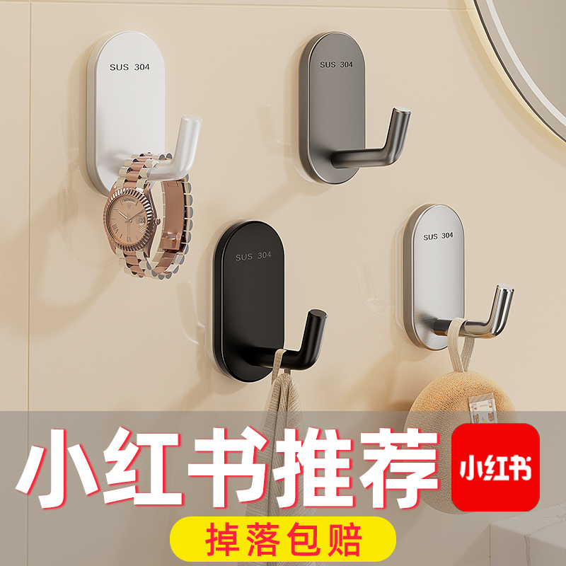 挂钩强力粘胶304不锈钢承重百斤
