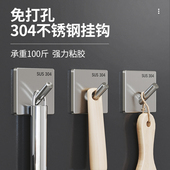 挂钩免打孔粘胶壁挂强力承重不锈钢贴墙壁厨房卫生间浴室粘钩挂勾