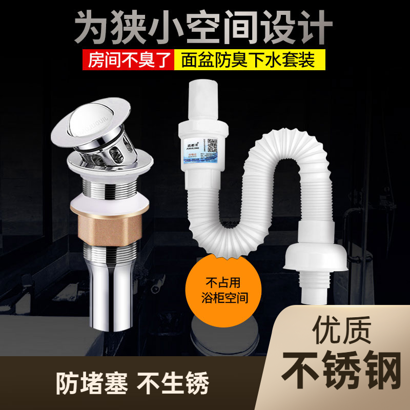 白色塑料直插下水软管排水管
通用设置,防裂防爆,加粗耐用,安装方便,可随意弯曲,韧性强~优质EVA材料,拉不断、压不裂,防腐防晒超耐用!快抢!