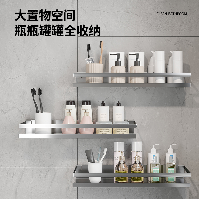 卫生间毛巾架免打孔不锈钢