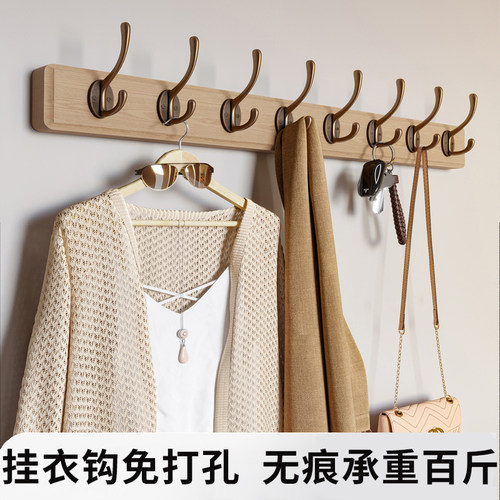 挂衣架双用安装超强承重环保漆面