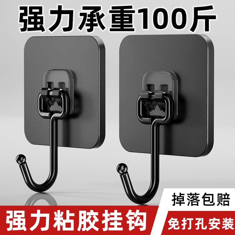 挂钩强力粘胶免打孔承重百斤图片