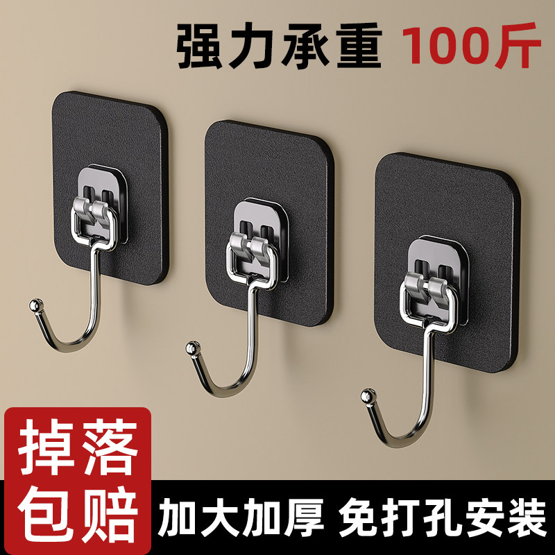 强力承重拆卸不留胶掉落包退图片