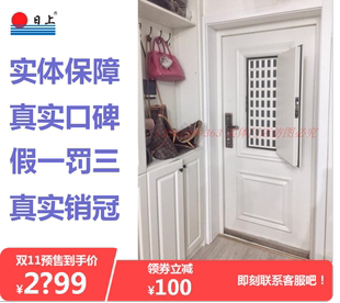 锁北京定制 日上防盗门10077通风门中门甲级加厚C级锁芯指纹密码