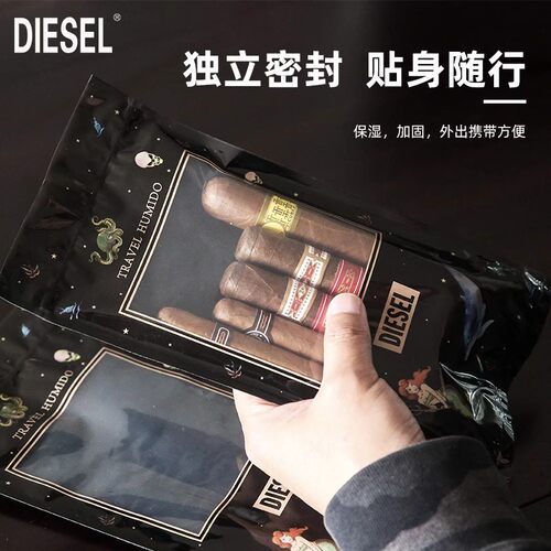 DIESEL雪茄保湿便携袋