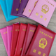 通用尺寸红色结婚证外壳皮套封面保护定制防水皮革高档烫金加厚款