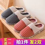 Тапочки для влюбленных на платформе, милая зимняя нескользящая удобная обувь для беременных