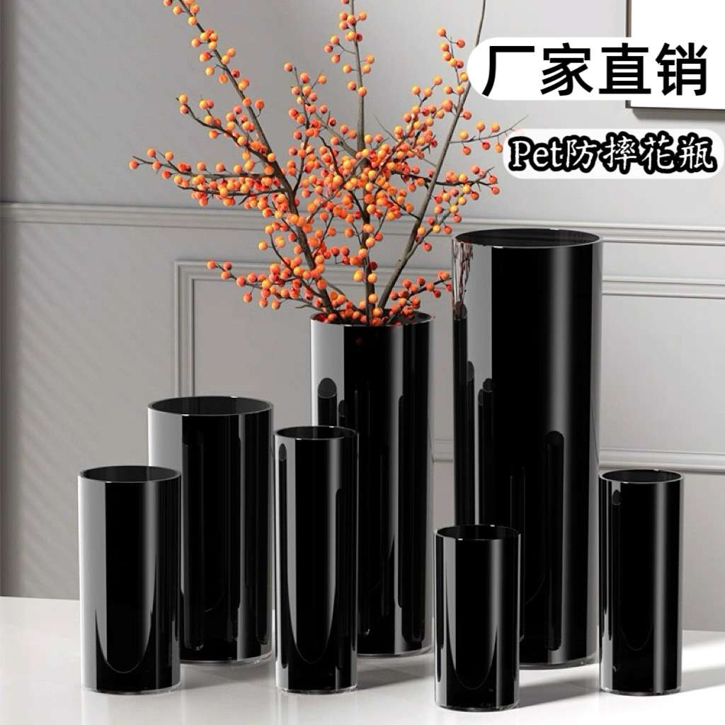 黑色亚克力轻奢直筒花瓶