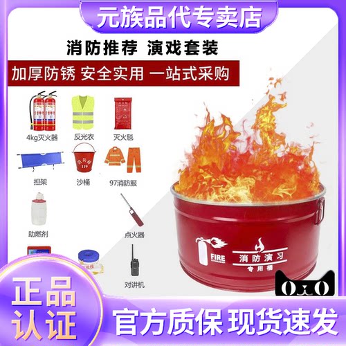 发烟灌消防演习烟雾消防烟罐消防演练烟罐演练烟雾点火把棒专用