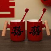 结婚漱口杯一对婚礼陶瓷洗漱杯情侣牙刷杯子女方陪嫁用品新婚礼物