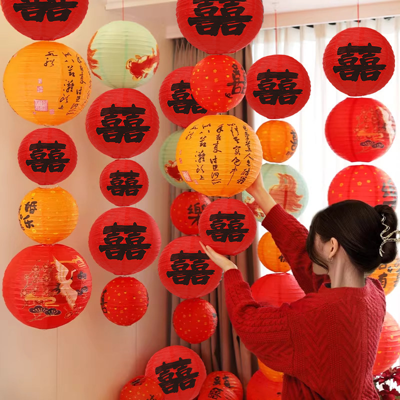 结婚喜字纸灯笼挂饰婚礼拍照道具图片