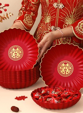 果盘喜糖盘结婚专用订婚摆件婚礼客厅茶几红色喜盘子婚庆用品大全