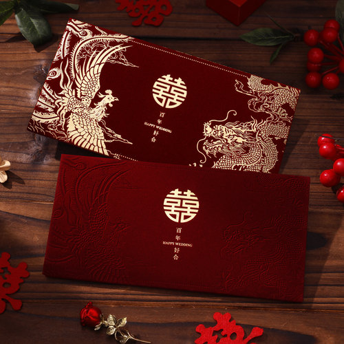 结婚礼专用红包袋改口费万元喜包