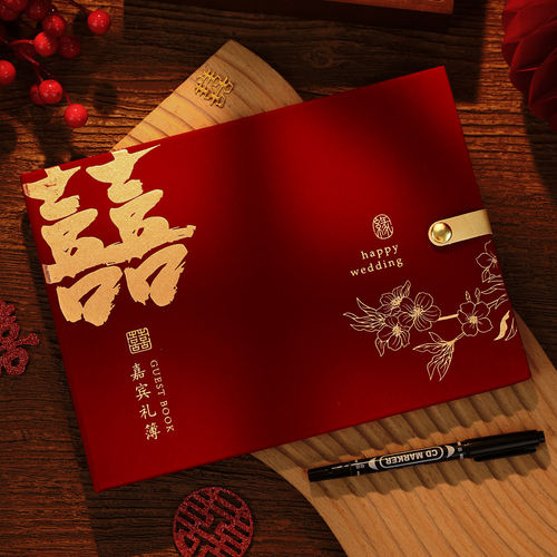 礼金簿结婚礼绒面礼薄高档签到本