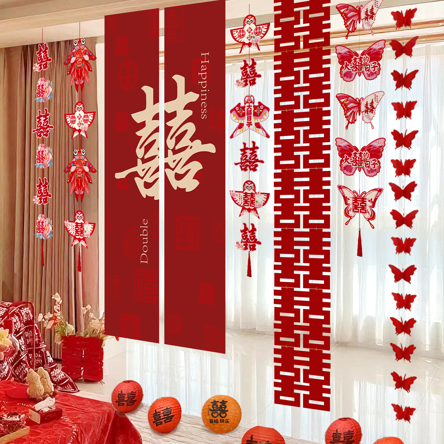 结婚礼专用喜字拉花婚房布置套装