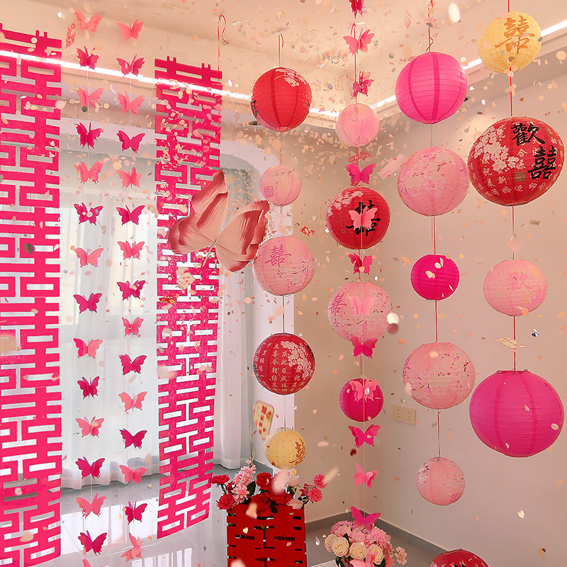 结婚喜字灯笼挂饰女方婚房布置套装订婚礼拉花装饰品婚庆用品大全,节庆用品/礼品,拉花,淘宝优惠券,粉丝福利购,淘宝优惠卷