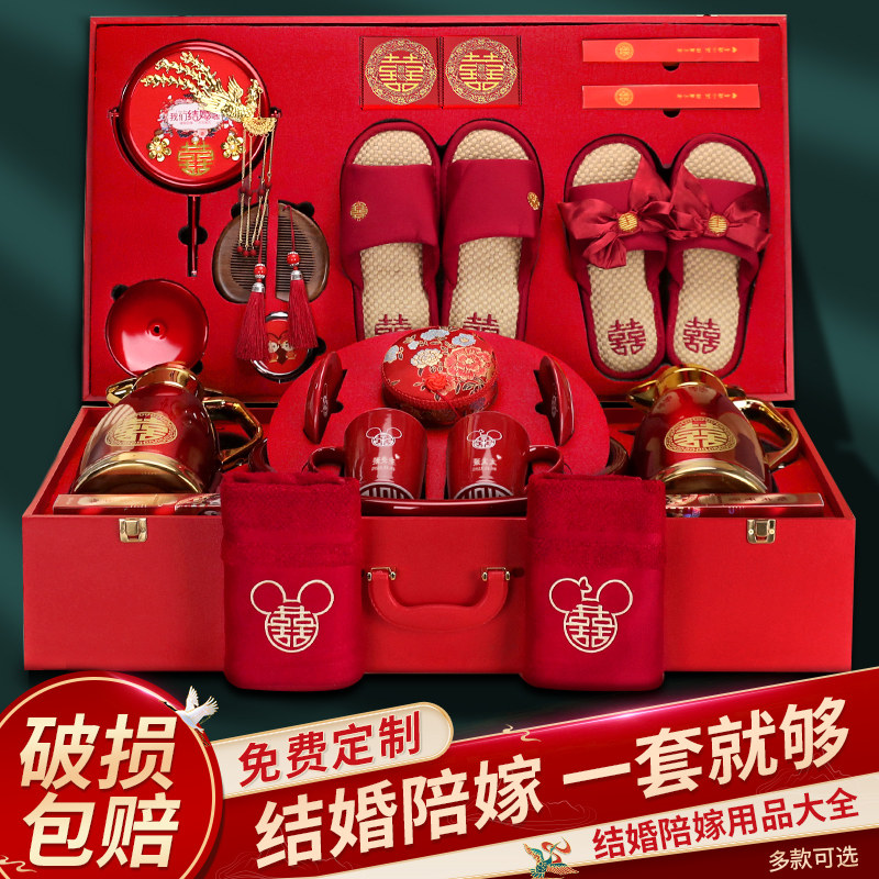 结婚女方陪嫁全套聚宝盆洗漱套装