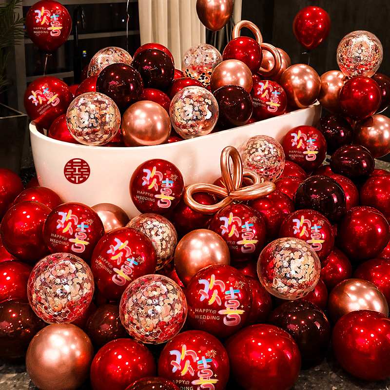 结婚彩虹气球婚房客厅卧室装饰品