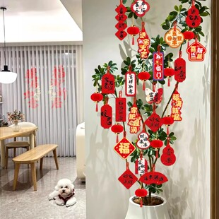 乔迁之喜装饰品新居发财树上盆景小挂件绿植盆栽搬家仪式用品大全