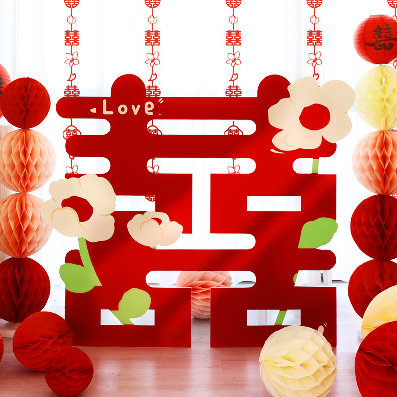 结婚房布置套装超大立体喜字落地KT板摆件订婚宴婚礼装饰用品大全,节庆用品/礼品,婚房装扮用品,淘宝优惠券,粉丝福利购,淘宝优惠卷