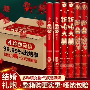 礼炮礼花结婚专用喜事礼筒炮手持花瓣彩带婚礼喷花筒婚庆用品大全