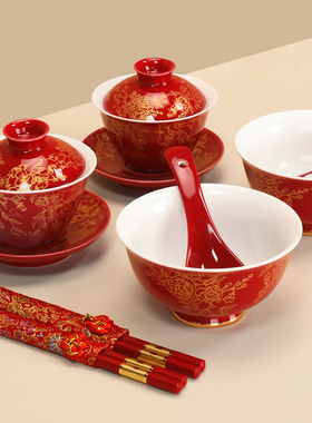 喜碗结婚改口敬茶杯子新婚红色对碗筷勺套装婚礼女方陪嫁用品大全