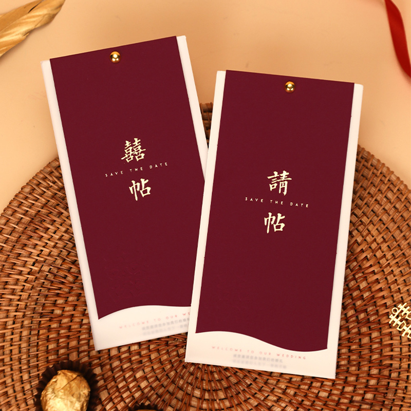 结婚请帖婚礼邀请函婚宴请柬定制