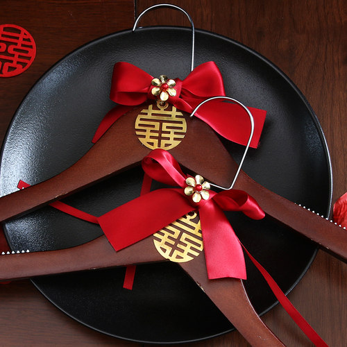 结婚礼喜字衣架一对婚庆陪嫁用品
