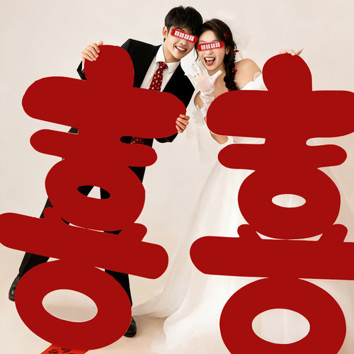 结婚手持kt板喜字订婚宴拍照道具