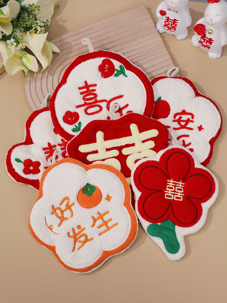 喜字擦手巾结婚用品大全婚礼卡通可爱挂式毛巾厨房卫生间抹檫手帕