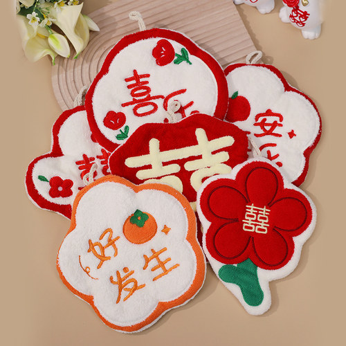 结婚喜字擦手巾婚礼毛巾抹檫手帕