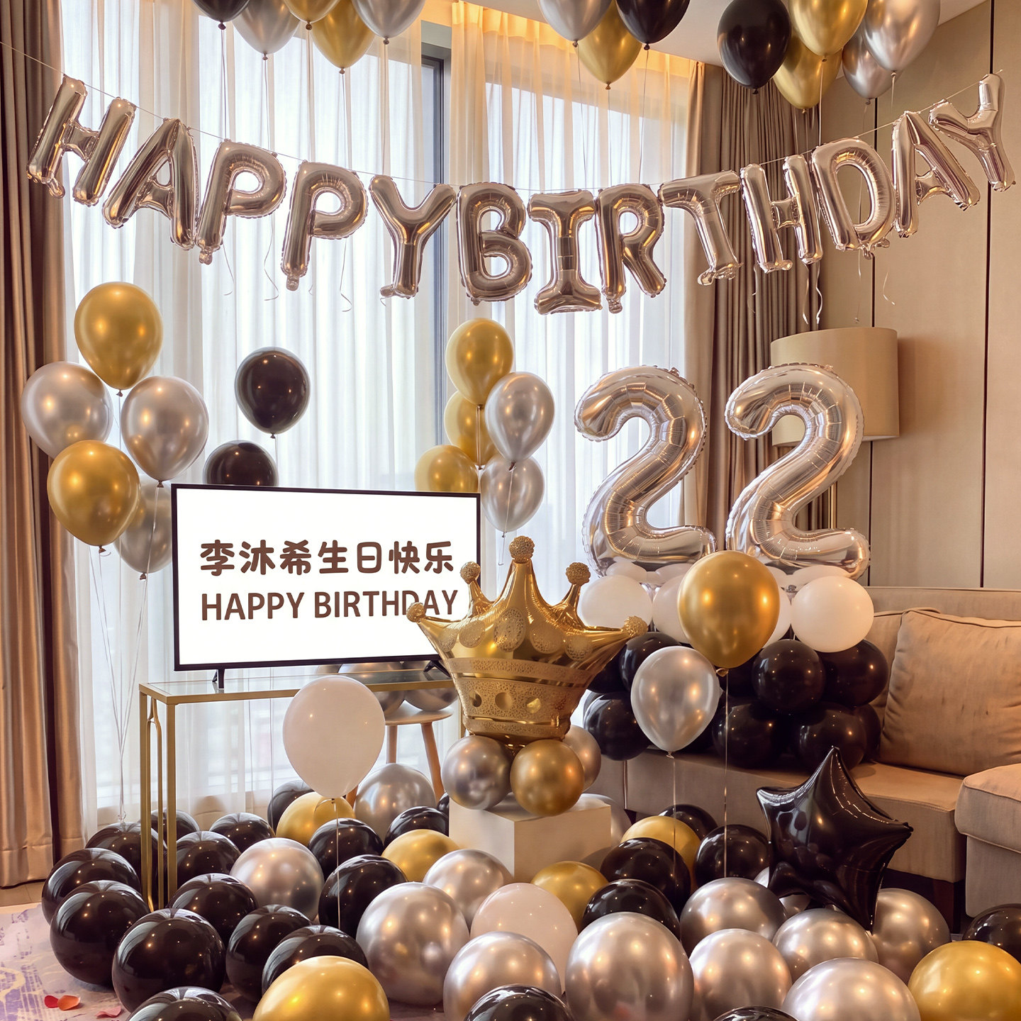 生日快乐气球装饰男孩女朋友布置图片