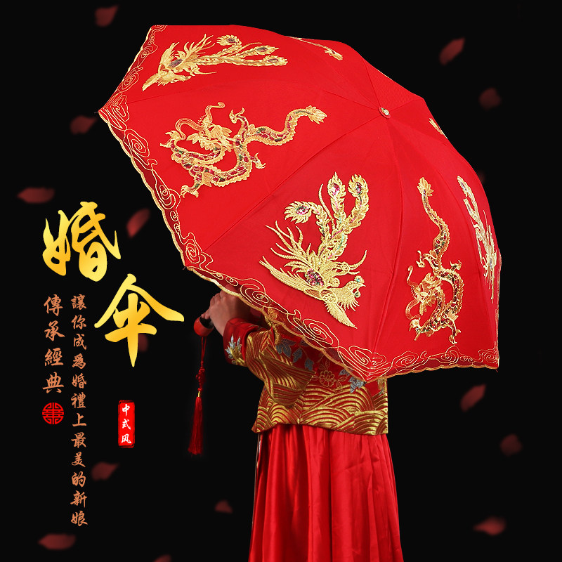 红色出嫁高档婚庆用品