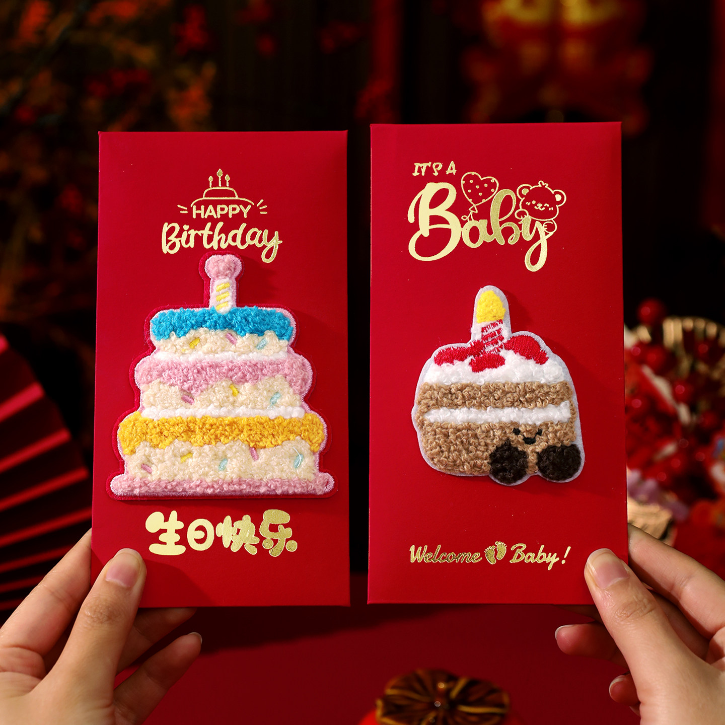 周岁立体刺绣红包袋生日2026新款图片
