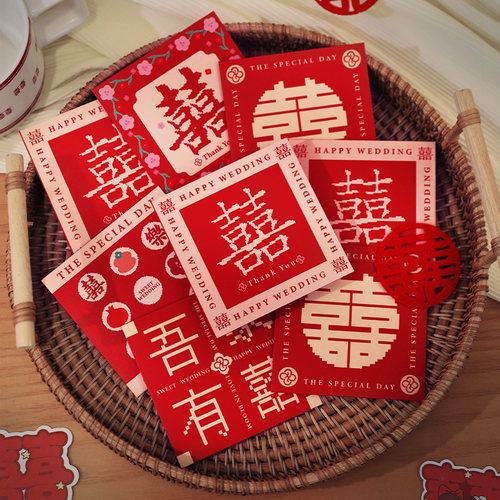 结婚专用小红包袋塞门喜字利是封