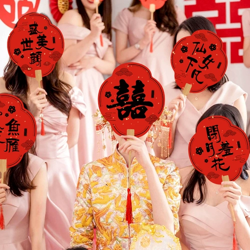 Брачная невеста сестры сестры Tuan Fan Group Group Group Fan Photo Photo Предложение страсти страстно предложение по боковым поклонникам свадебные принадлежности Daquan