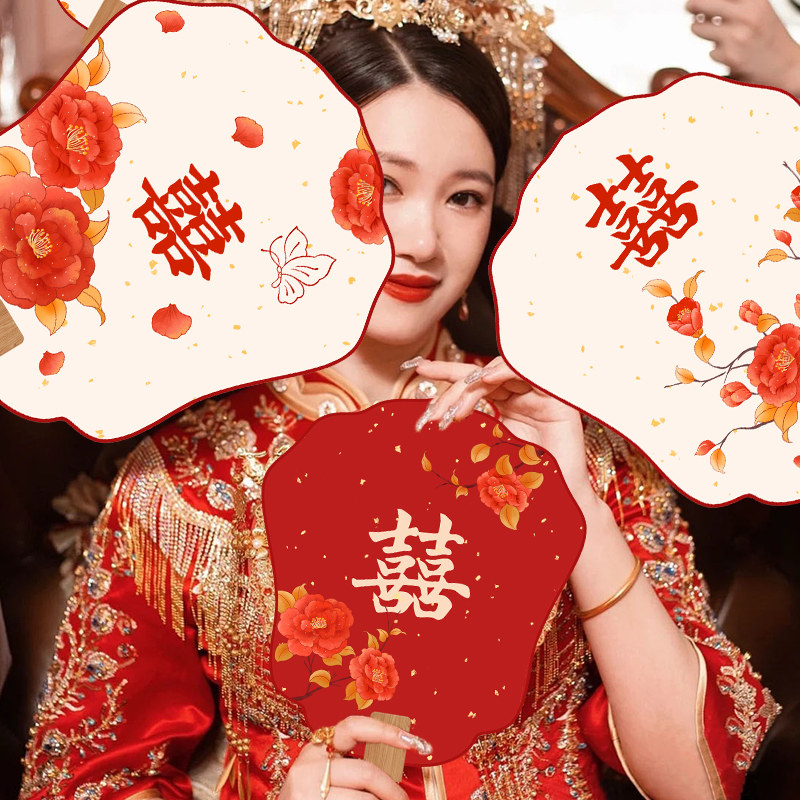 结婚新娘姐妹团扇子迎亲团扇婚礼拍照整蛊道具双面扇婚庆用品大全,节庆用品/礼品,堵门/游戏道具,淘宝优惠券,粉丝福利购,淘宝优惠卷