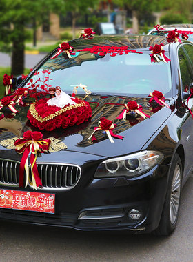 婚车装饰套装结婚礼新娘车头花车布置创意迎亲副车拉花用品全套餐
